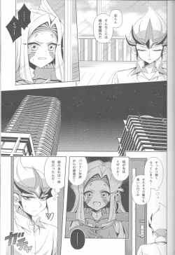 Page 11 of ISEKAIJINGA ORENOIEWO KATSUDOKYOTENTO SURURASHII!?