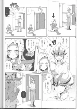 Page 12 of ISEKAIJINGA ORENOIEWO KATSUDOKYOTENTO SURURASHII!?