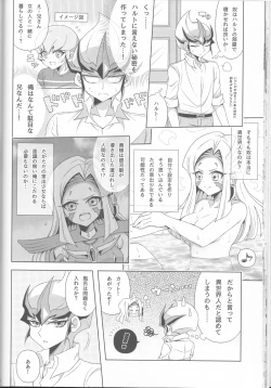 Page 20 of ISEKAIJINGA ORENOIEWO KATSUDOKYOTENTO SURURASHII!?