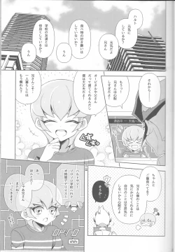 Page 5 of ISEKAIJINGA ORENOIEWO KATSUDOKYOTENTO SURURASHII!?