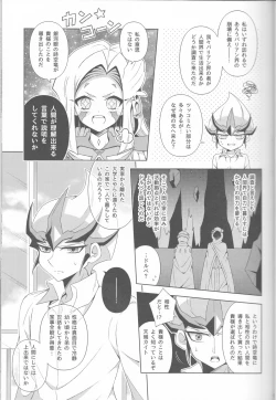 Page 9 of ISEKAIJINGA ORENOIEWO KATSUDOKYOTENTO SURURASHII!?