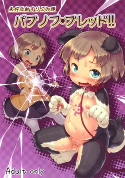 Page 2 of Joukenhansha Surikomi Dan Pavlov Bread!!