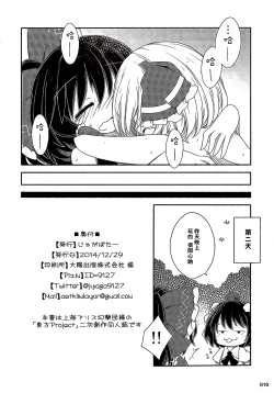 Page 10 of Dos fleur