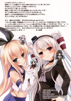 Page 12 of Teitoku to H Shitai!