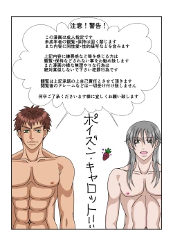 Page 2 of Ore to Inu to Bitch Life!