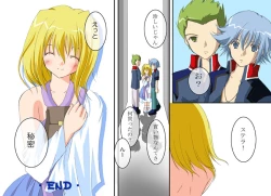 Page 19 of A MAIDEN BLUSH