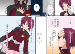 Page 8 of A MAIDEN BLUSH