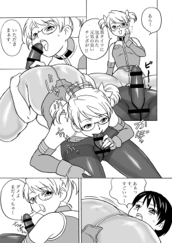 Page 21 of FetiCosMix2