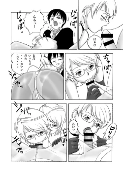 Page 38 of FetiCosMix2