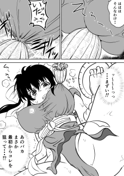 Page 15 of Mana Merikomi Daizecchou