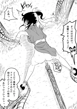 Page 49 of Mana Merikomi Daizecchou