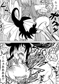 Page 57 of Mana Merikomi Daizecchou