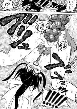 Page 63 of Mana Merikomi Daizecchou