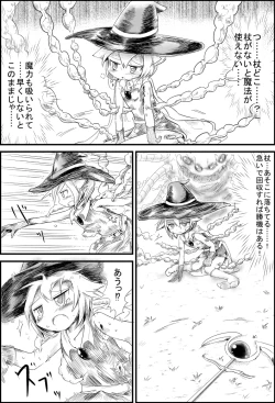 Page 10 of ELEMENTAR