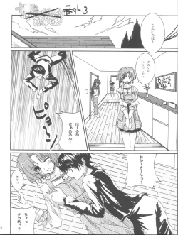 Page 18 of Tetsuwan Oujo