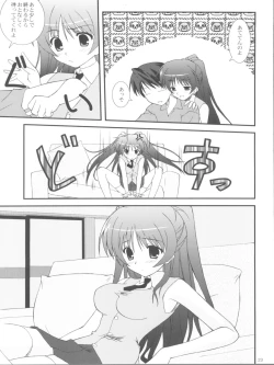 Page 23 of Tetsuwan Oujo