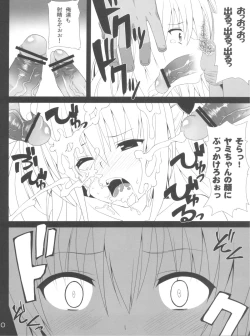 Page 10 of Darkness Illusion