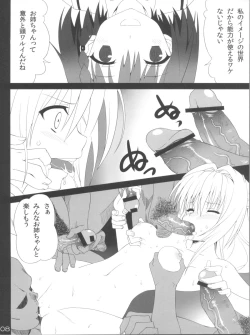 Page 8 of Darkness Illusion