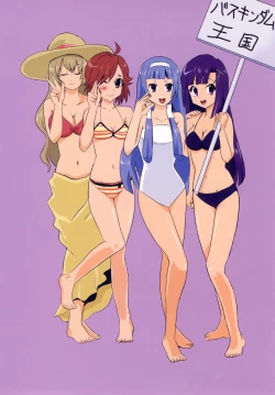 Page 28 of Nagi Requiem