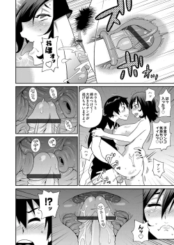 Page 55 of COMIC Magnum Vol. 70