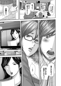 Page 75 of COMIC Magnum Vol. 70