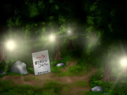 Page 20 of 新人イケメンアナウンサー、ある美肌村からのマル秘裏リポート！（サーパラ Ver）