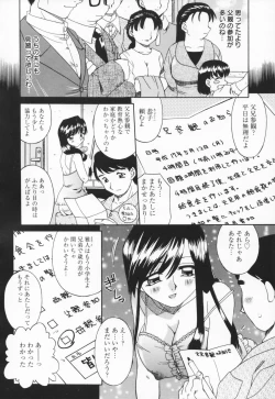 Page 10 of Hito No Mono