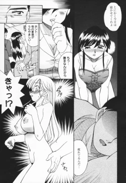 Page 11 of Hito No Mono