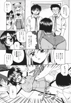 Page 174 of Hito No Mono