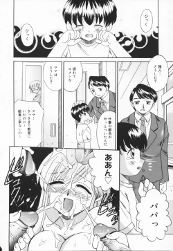 Page 26 of Hito No Mono