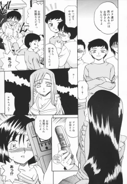 Page 57 of Hito No Mono