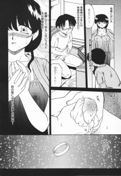 Page 78 of Hito No Mono