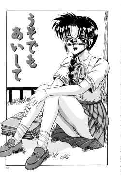 Page 127 of Ayumi-chan no Blue Valentine