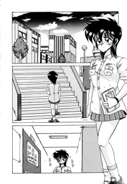 Page 42 of Ayumi-chan no Blue Valentine