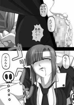 Page 24 of Fellatio no Ehon Soushuuhen Vol. 1