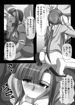 Page 30 of Fellatio no Ehon Soushuuhen Vol. 1