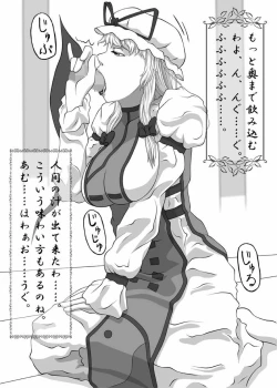 Page 44 of Fellatio no Ehon Soushuuhen Vol. 1