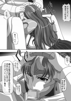 Page 55 of Fellatio no Ehon Soushuuhen Vol. 1