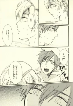 Page 10 of Killer Whale Killer