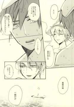 Page 11 of Killer Whale Killer