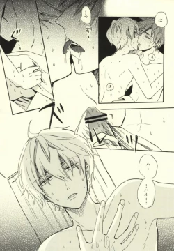 Page 20 of Killer Whale Killer