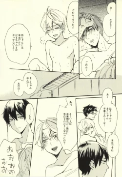 Page 30 of Killer Whale Killer