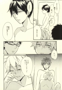 Page 31 of Killer Whale Killer