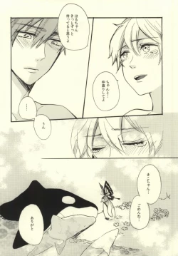 Page 35 of Killer Whale Killer