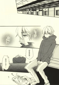 Page 36 of Killer Whale Killer