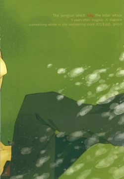 Page 38 of Killer Whale Killer