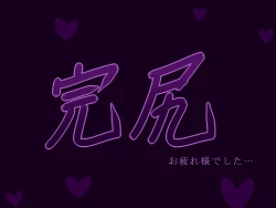 Page 51 of golden ass+ Silver ass