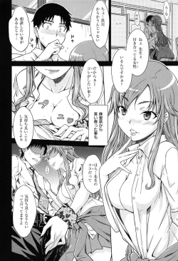 Page 141 of Gentei Kanojo ~ A Limited Sweetheart