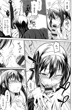 Page 168 of Gentei Kanojo ~ A Limited Sweetheart