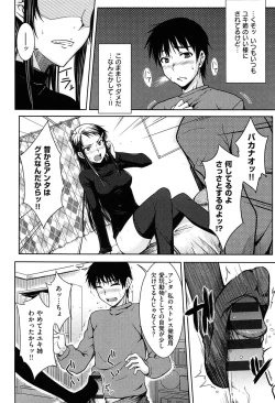 Page 183 of Gentei Kanojo ~ A Limited Sweetheart